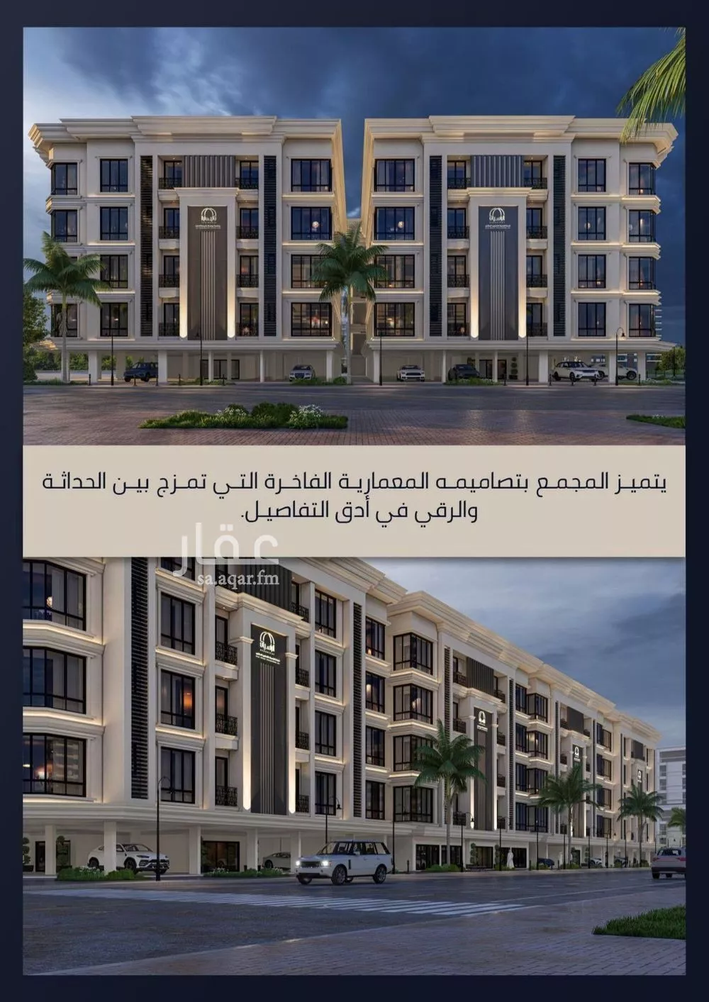 شقة 2 غرف في الصوارى 4