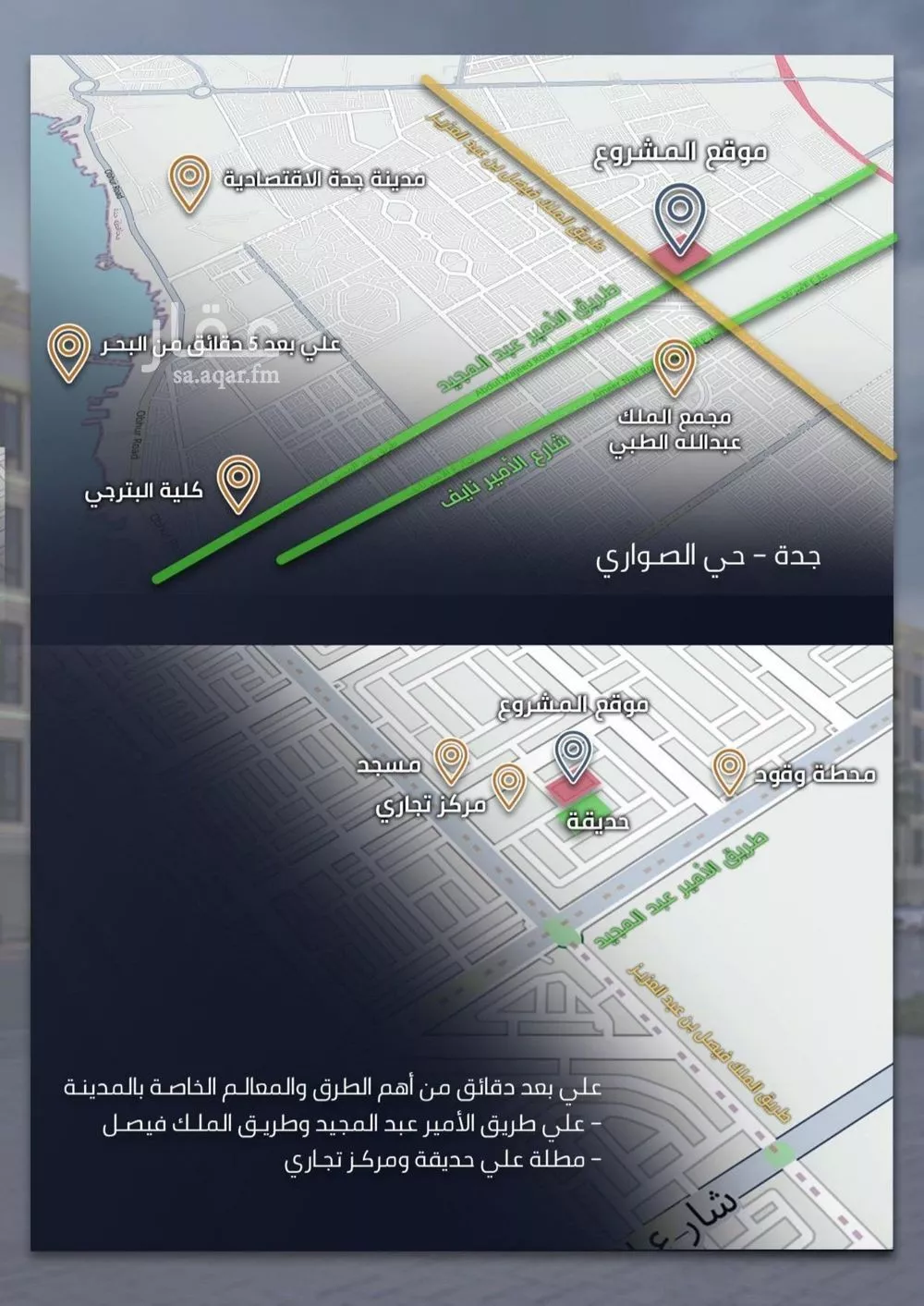 شقة 2 غرف في الصوارى 7