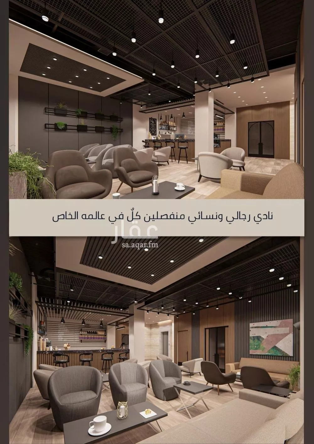 شقة 2 غرف في الصوارى 8