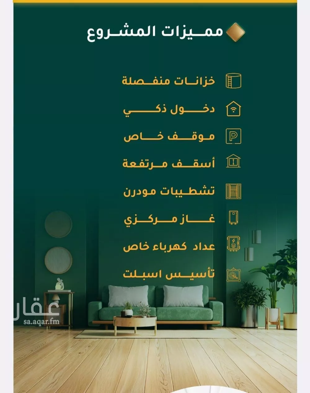 3 bedroom apartment in Al Hamra 3