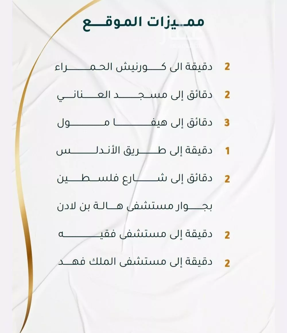 3 bedroom apartment in Al Hamra 4