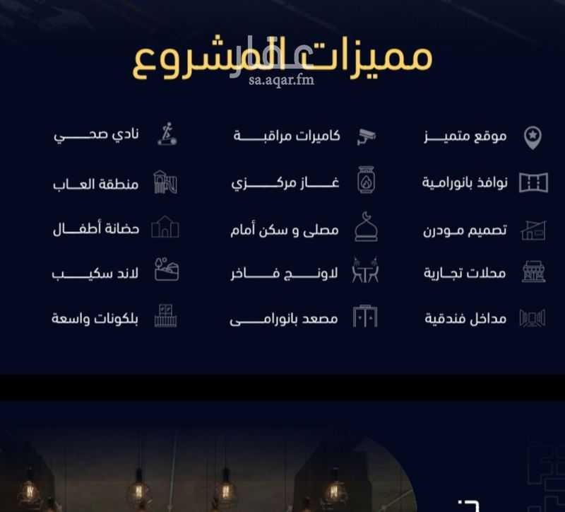 شقة 4 غرف في مشرفة، جدة 3