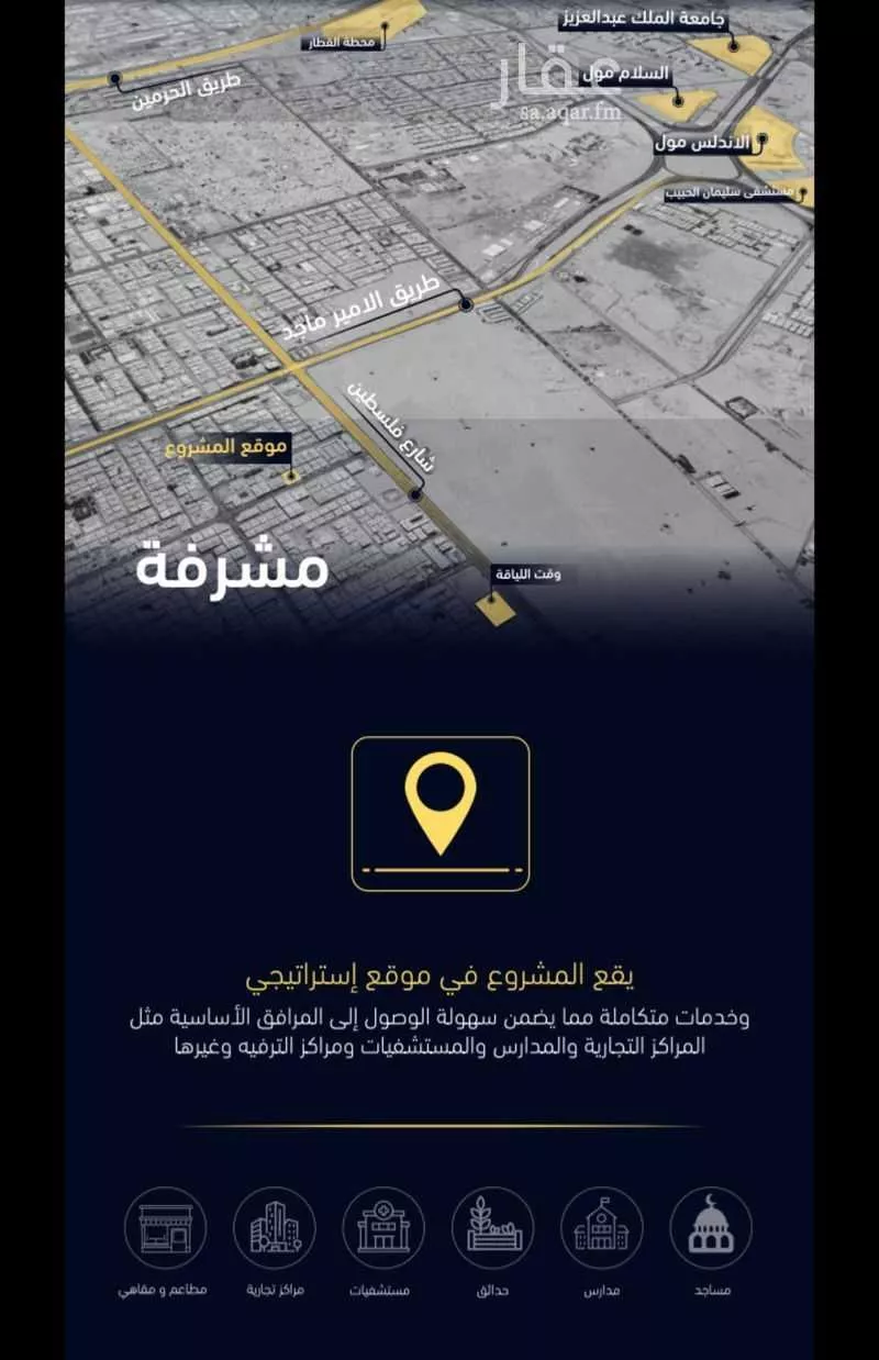 4 bedroom apartment in Mishrifah 4