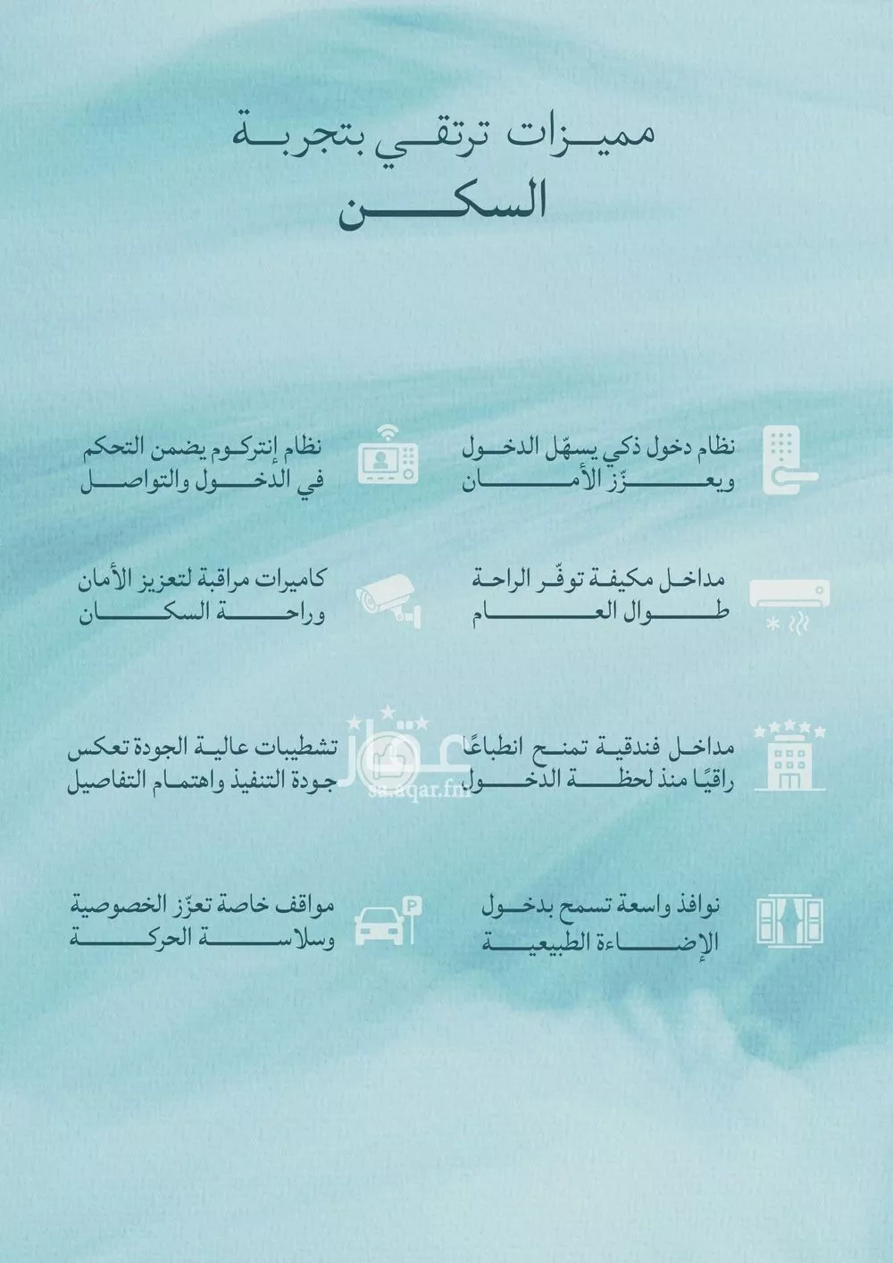 4 bedroom apartment in Al Yaqout, Jeddah 4