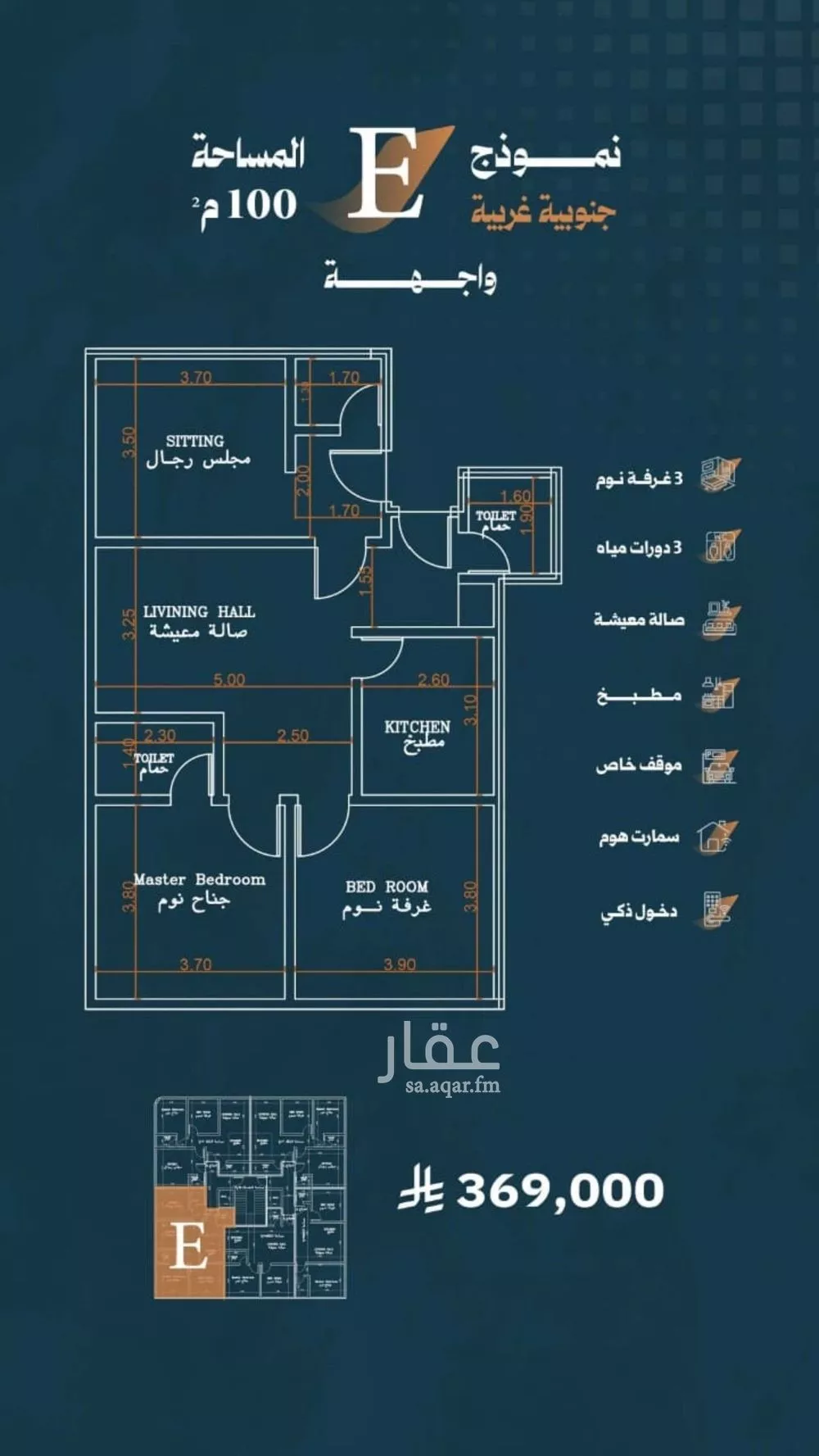 شقة 3 غرف في الربوة 2