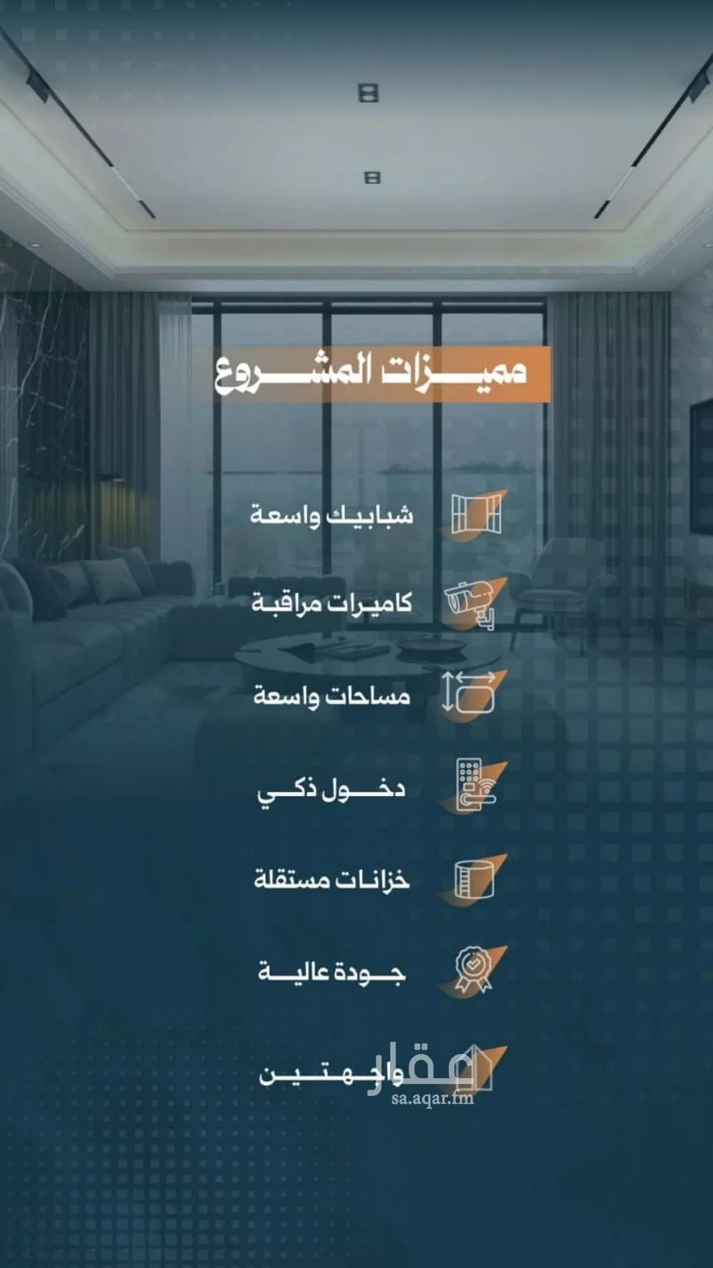 شقة 3 غرف في الربوة 3