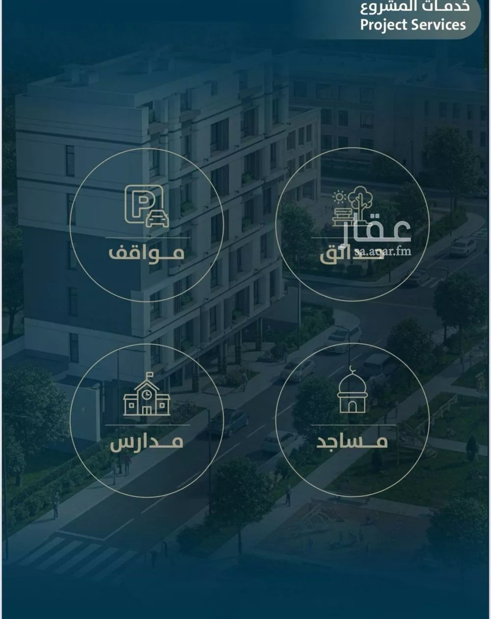 شقة 3 غرف في النعيم 2