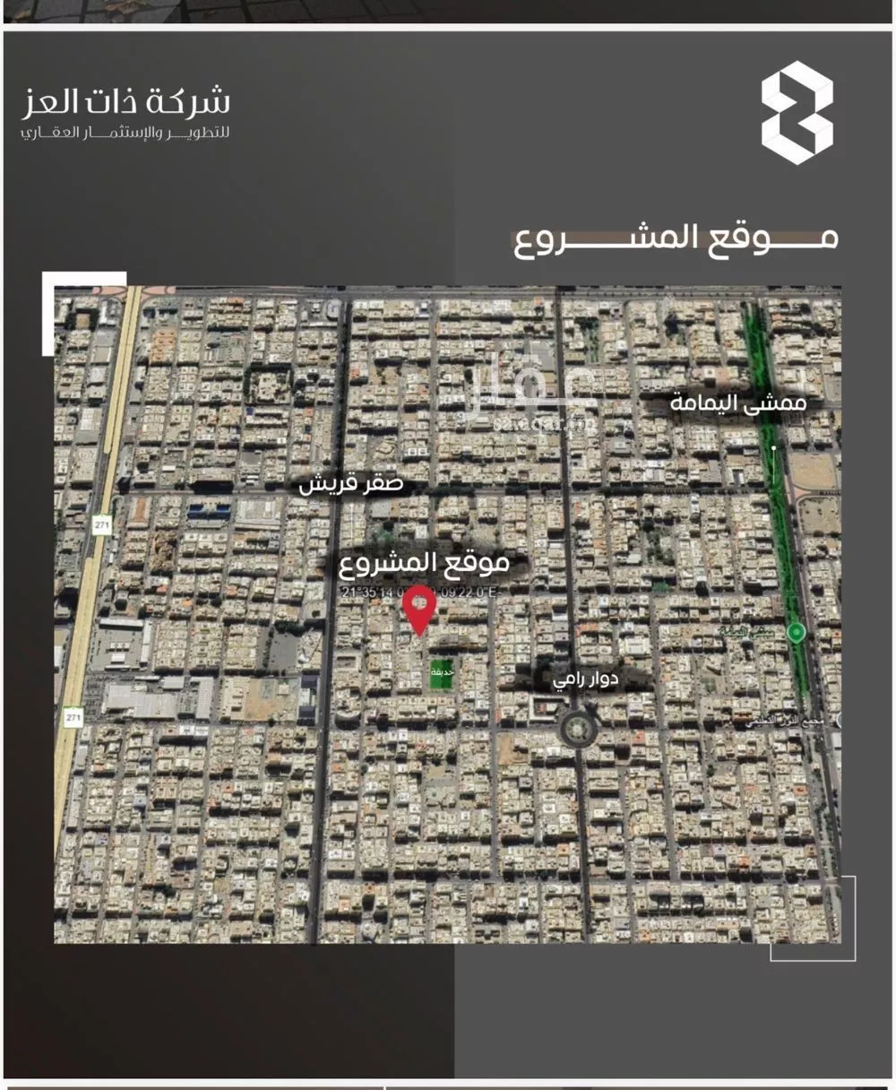 3 bedroom apartment in Al Salamah 2
