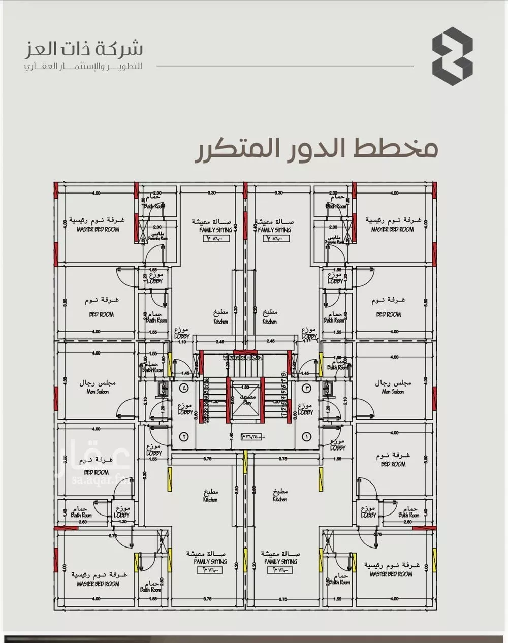 3 bedroom apartment in Al Salamah 3