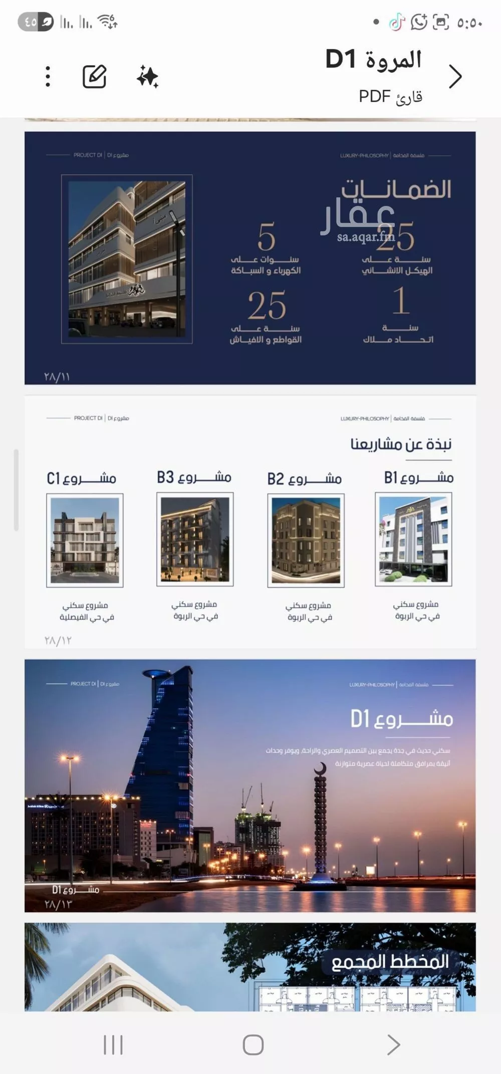 2 bedroom apartment in Al Marwa 8