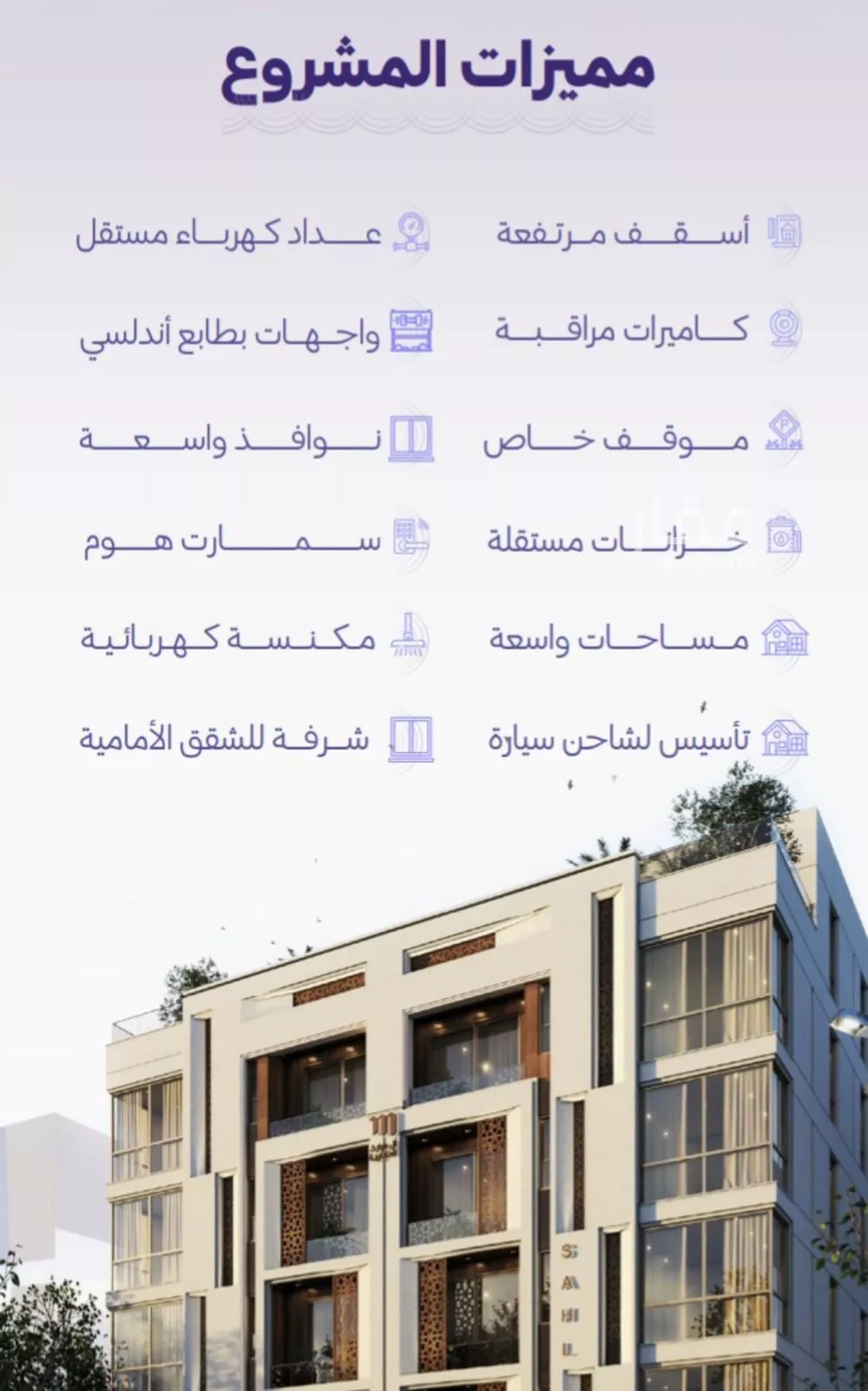 شقة 3 غرف في الزهراء 3