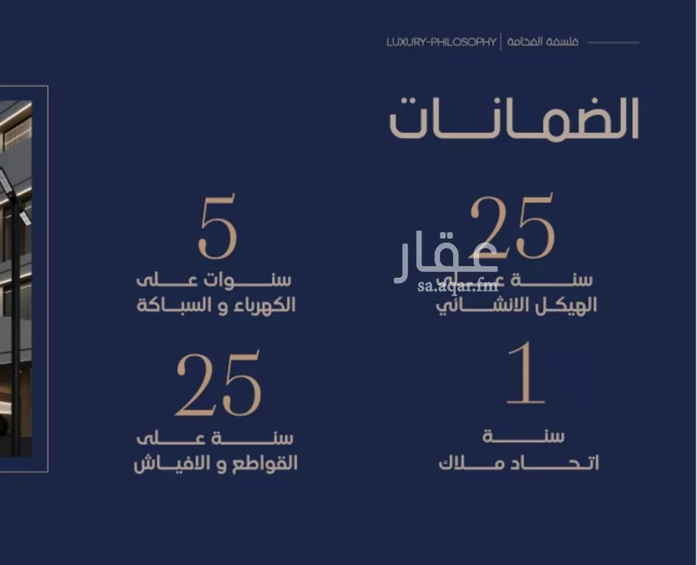 شقة 3 غرف في المروة 3