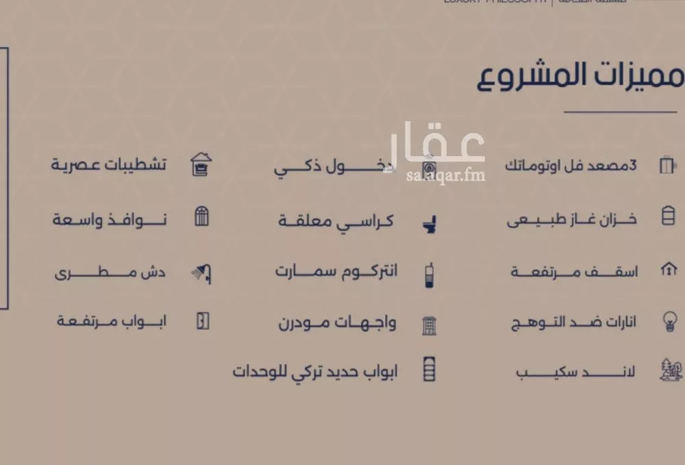 شقة 3 غرف في المروة 4