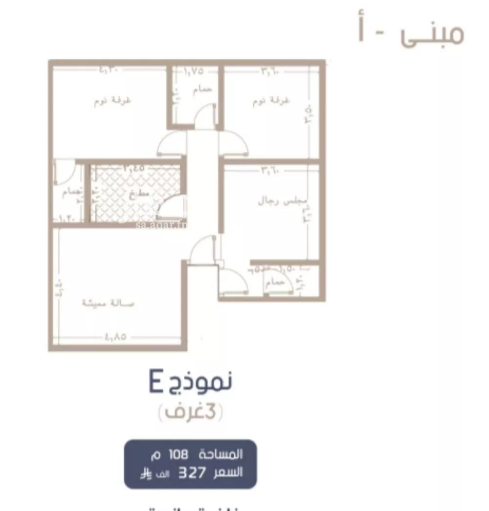 شقة 3 غرف في المروة 5