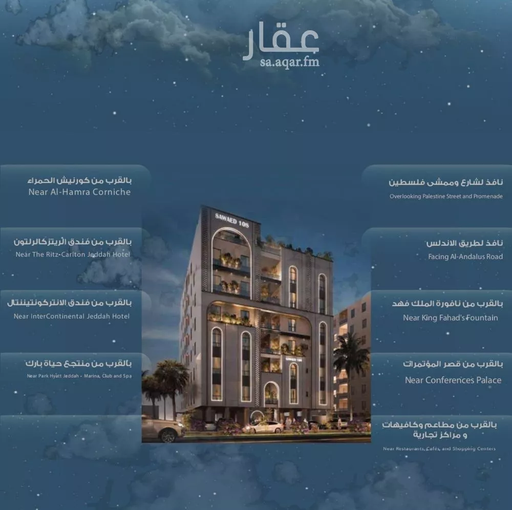 3 bedroom apartment in Al Ruwais 2
