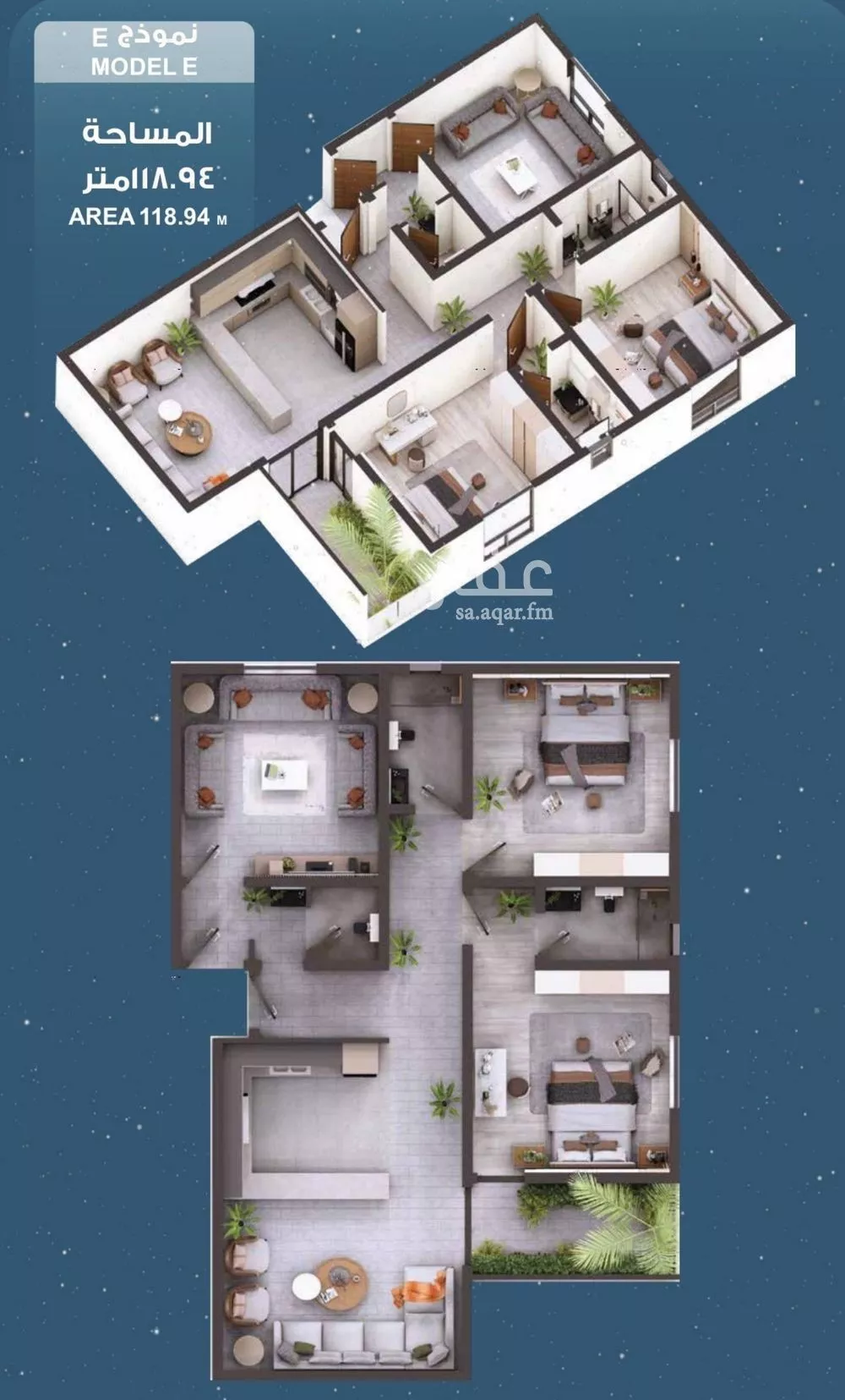 3 bedroom apartment in Al Ruwais 6