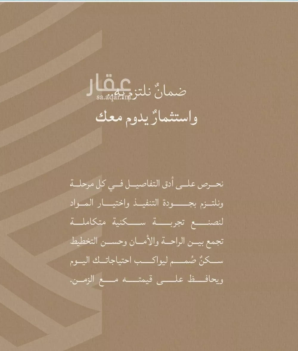 شقة 4 غرف في الياقوت 6