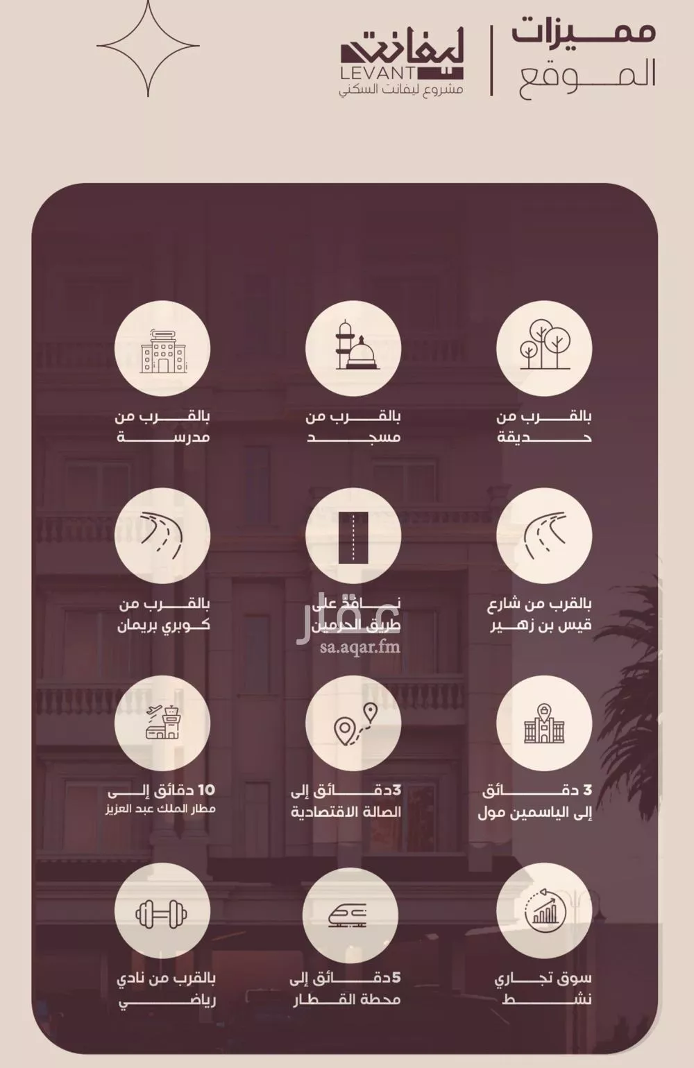 شقة 4 غرف في المنار، جدة 4