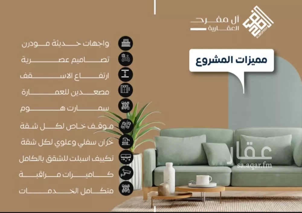 شقة 4 غرف في النزهة 4