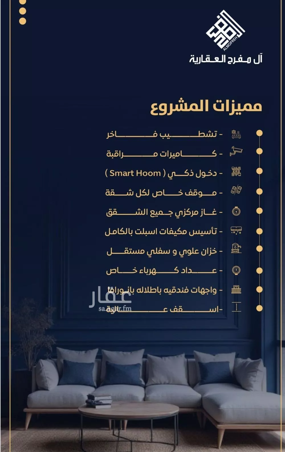شقة 2 غرف في النزهة 2