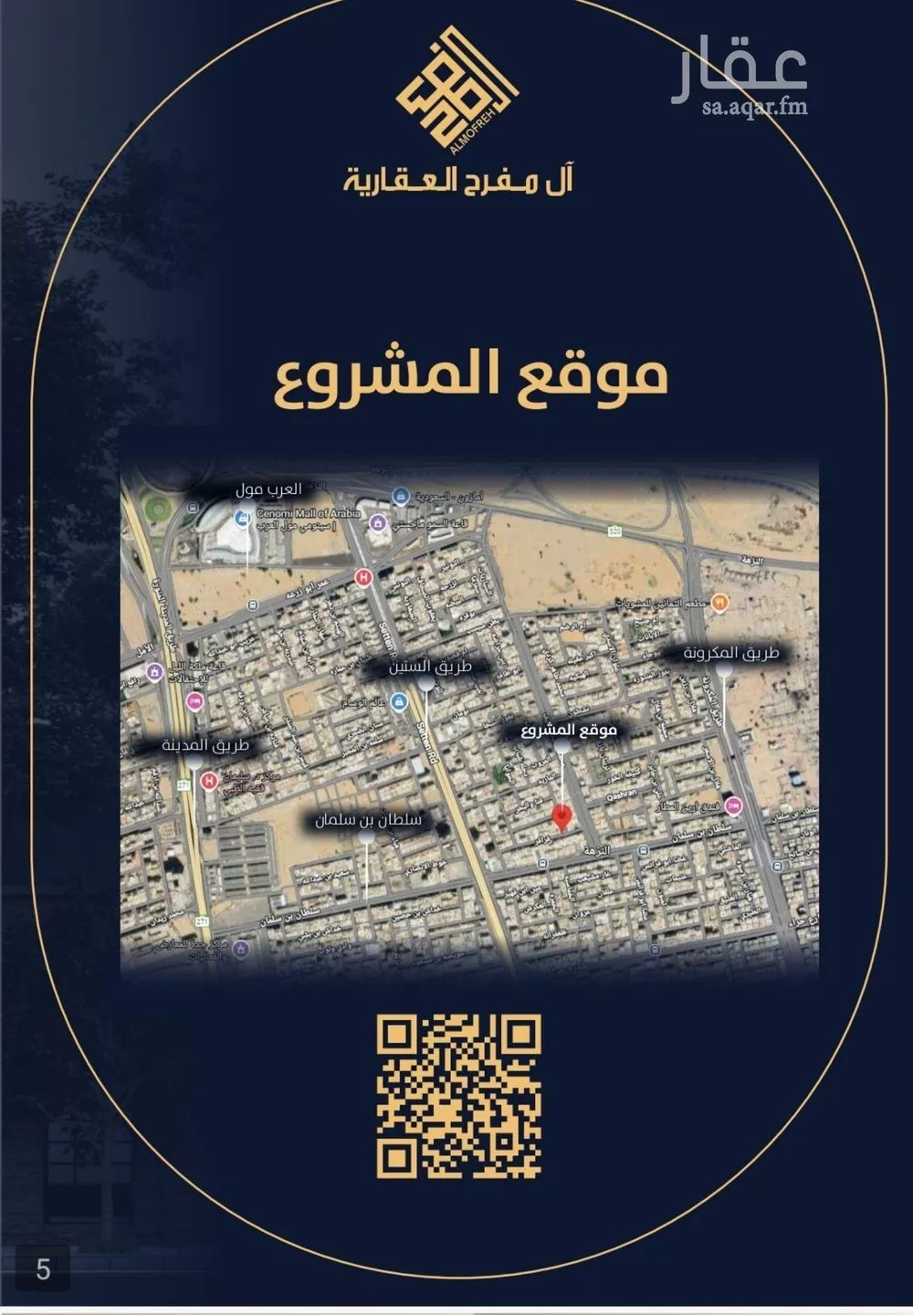 شقة 2 غرف في النزهة 3