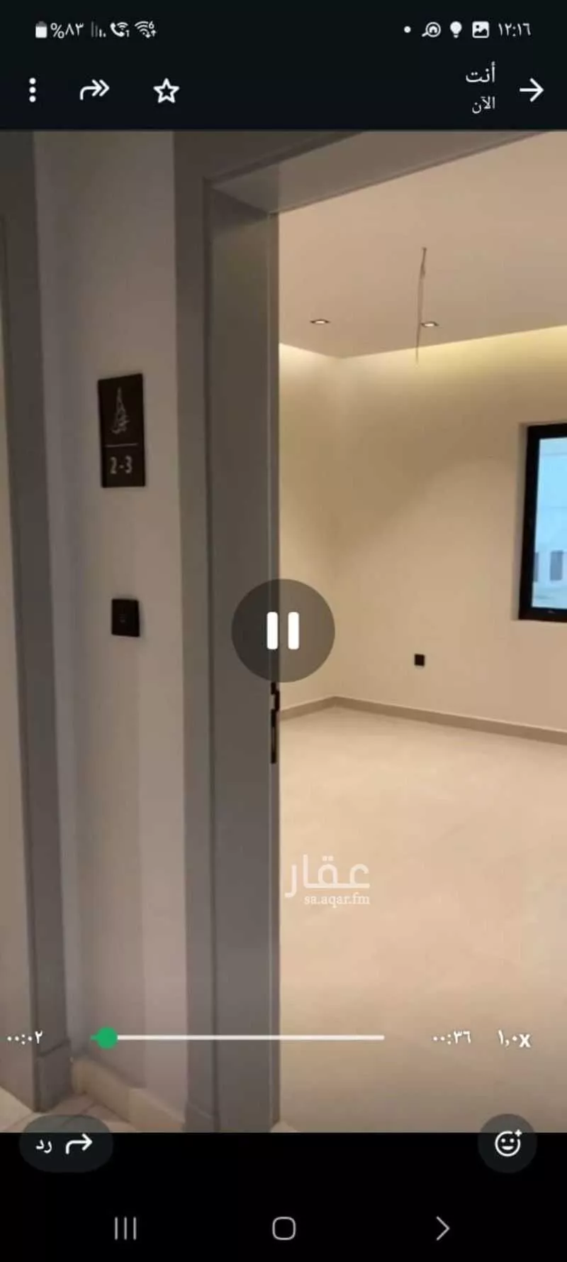 شقة 5 غرف في الريان 3