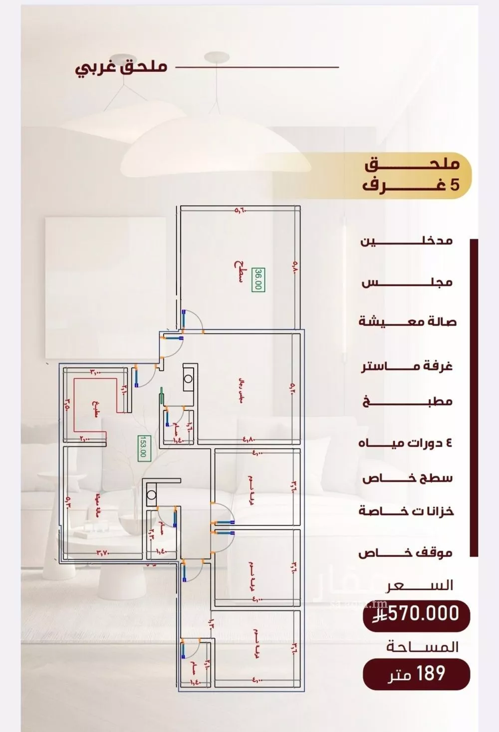 شقة 3 غرف في النزهة 7
