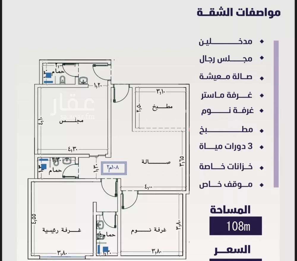 3 bedroom apartment in Al Faisaliyyah 4