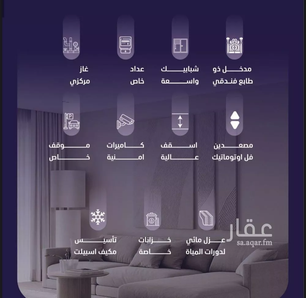3 bedroom apartment in Al Faisaliyyah 6