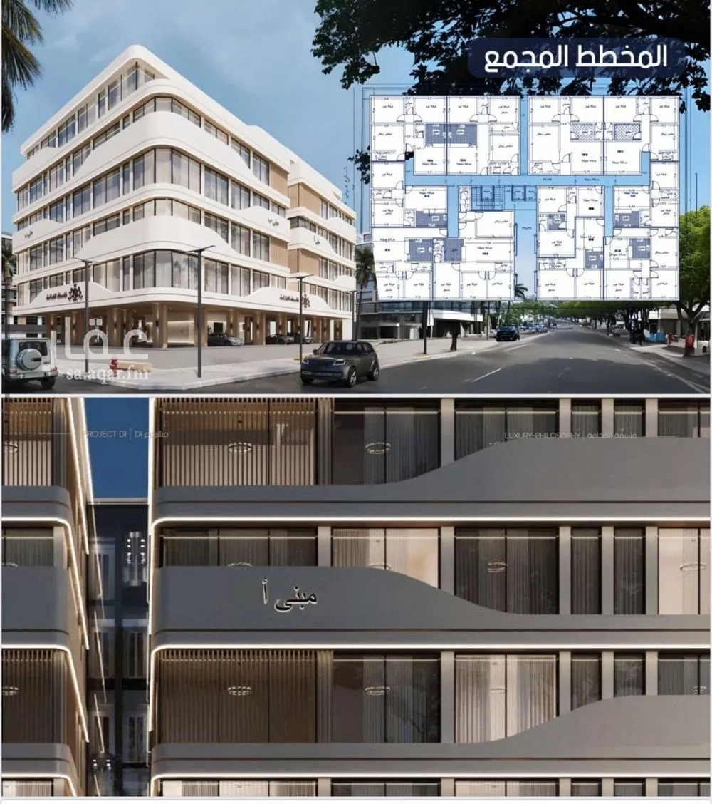 شقة 3 غرف في المروة 5