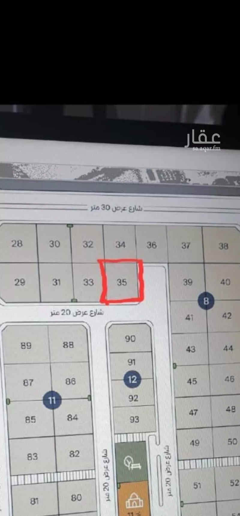 أرض 1042 م² في السيف 4