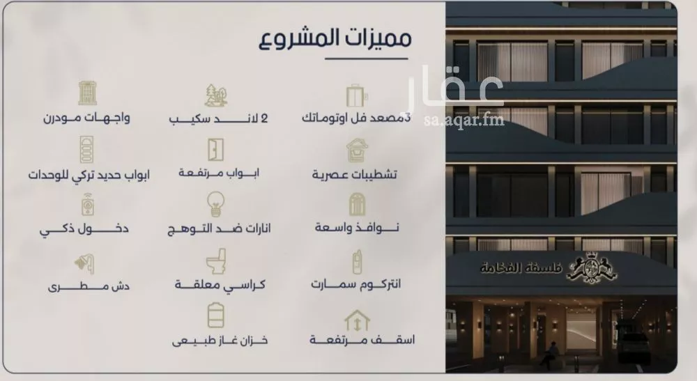 شقة 3 غرف في المروة 3