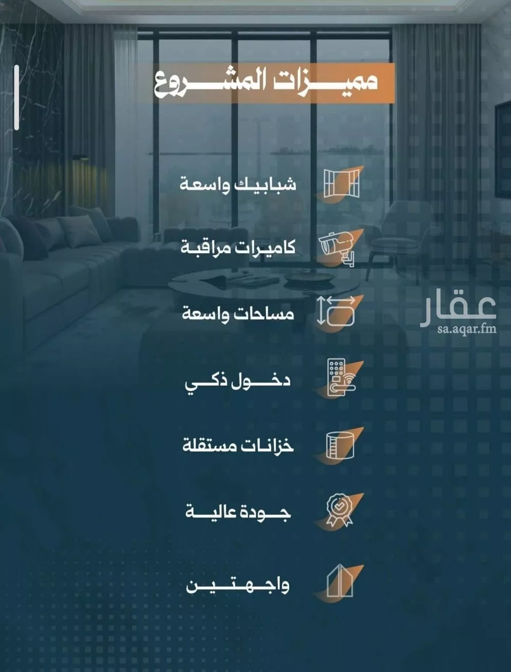 3 bedroom apartment in Al Rabwa 2