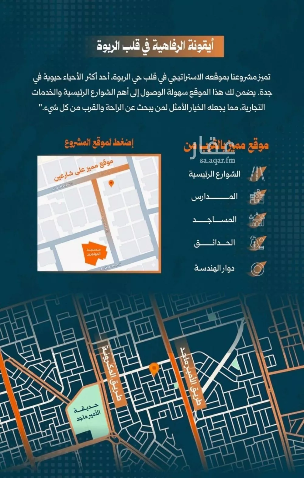 3 bedroom apartment in Al Rabwa 3