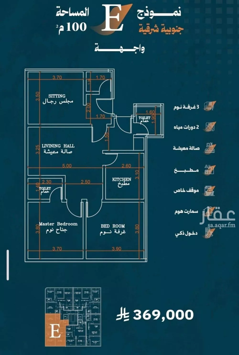 3 bedroom apartment in Al Rabwa 4