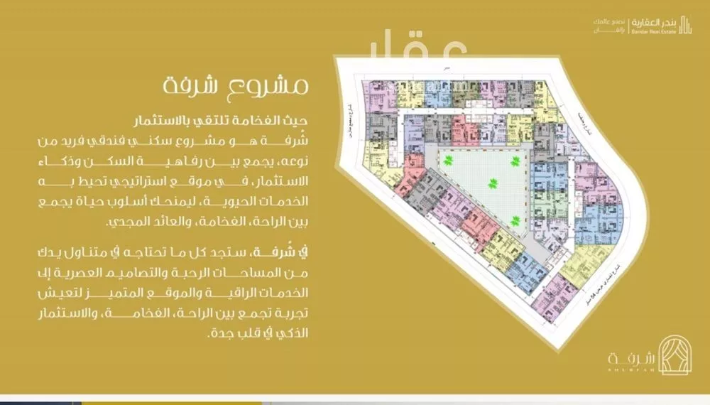 1 bedroom apartment in Al Fayha, Jeddah 4