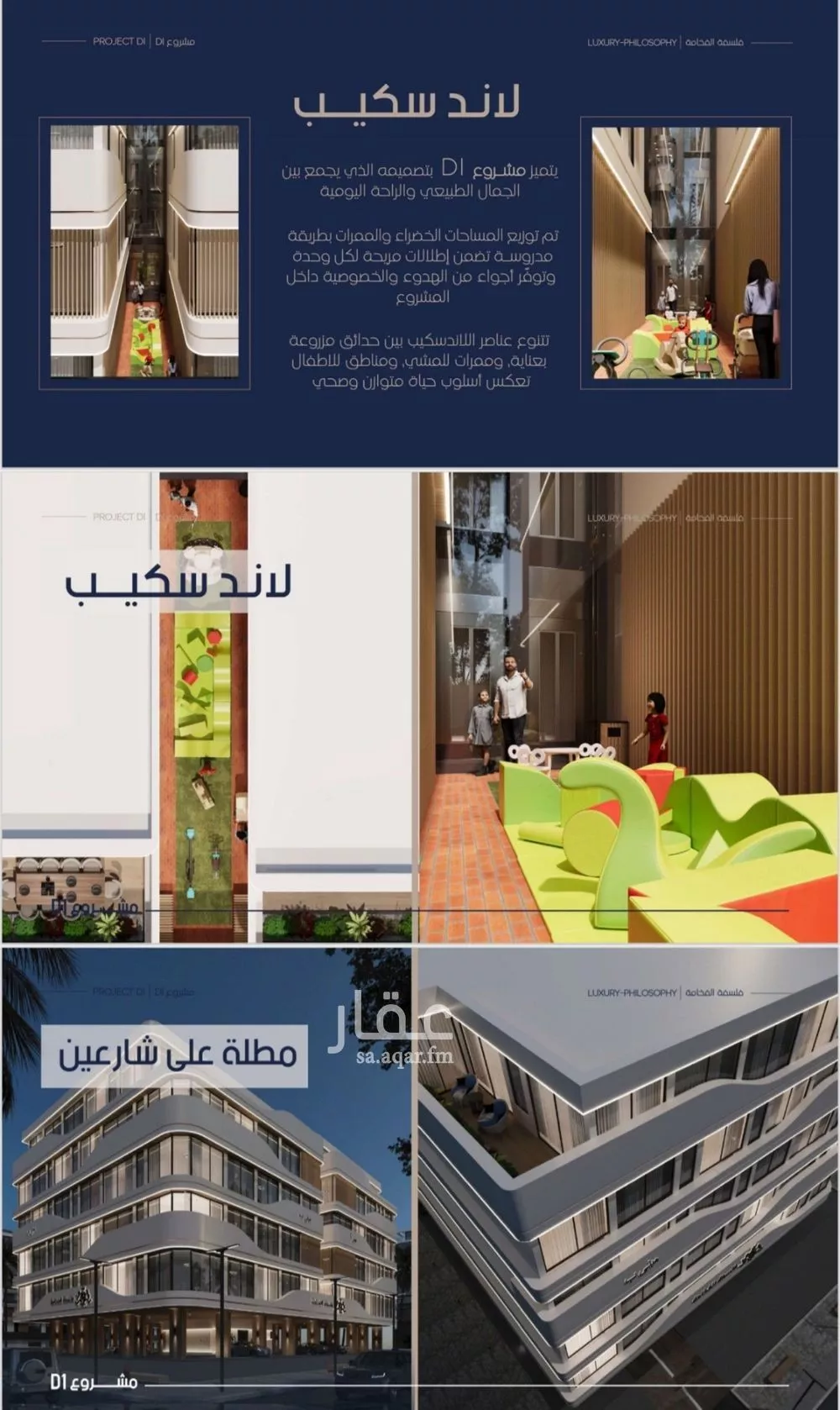 3 bedroom apartment in Al Marwa 2