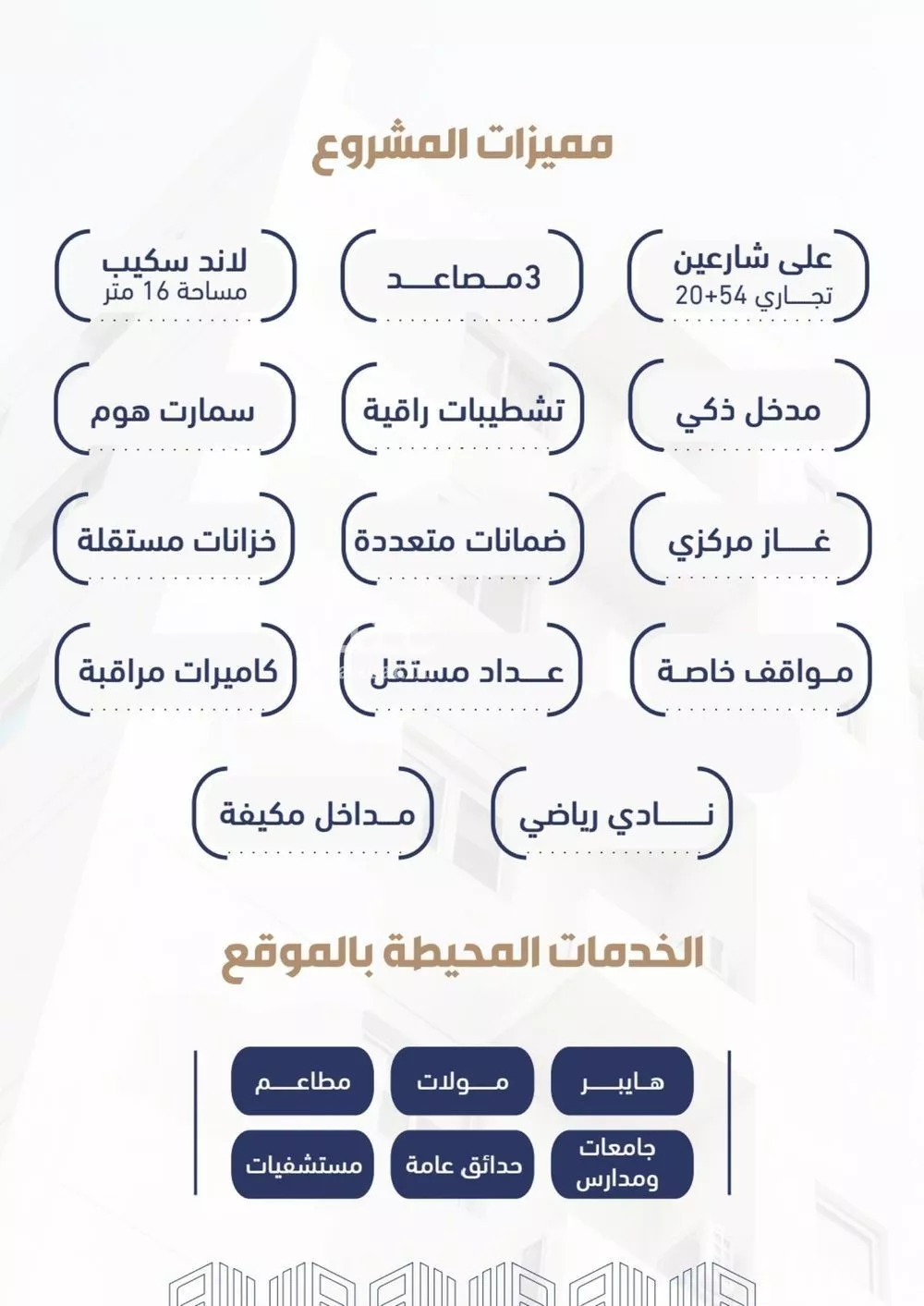 شقة 1 غرف في الفيحاء 6