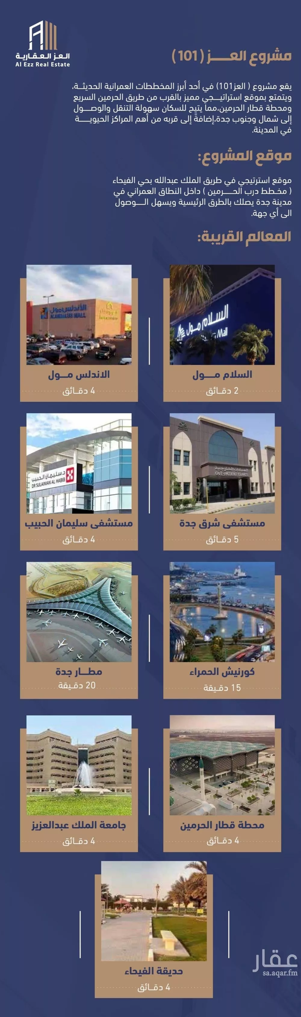 شقة 1 غرف في الفيحاء 9