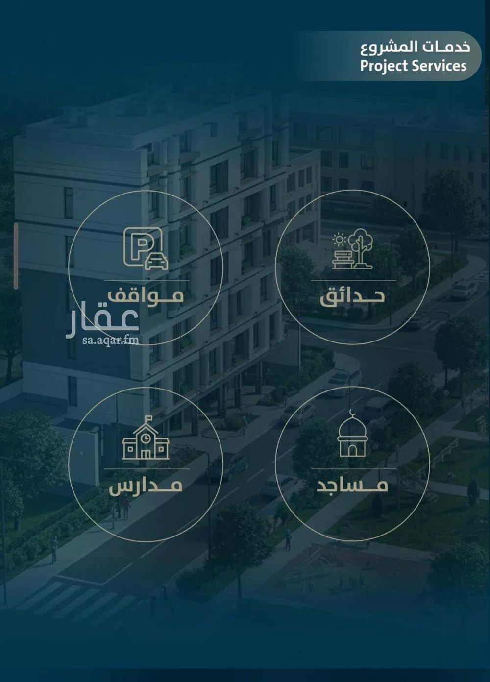 شقة 3 غرف في النعيم 7