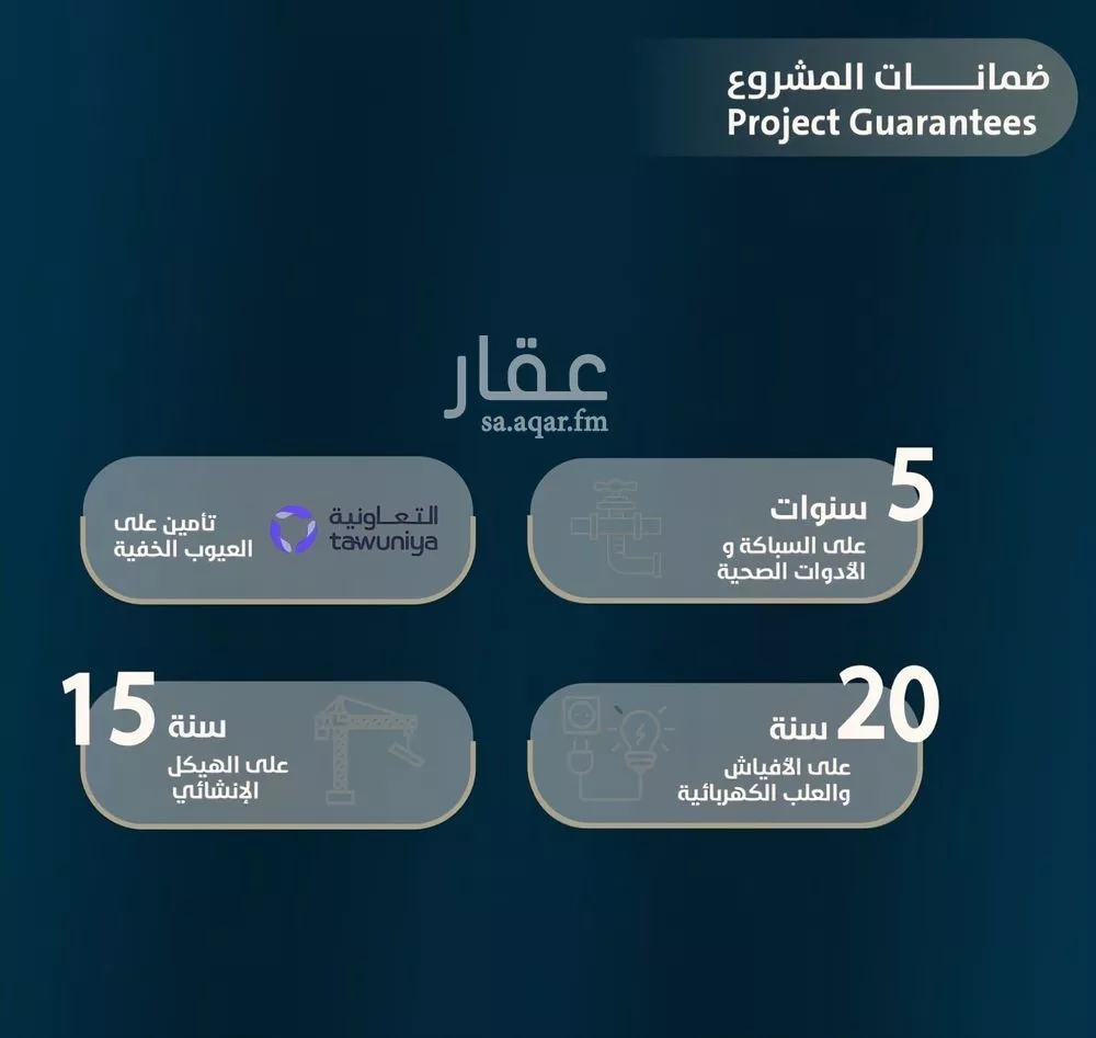 شقة 3 غرف في النعيم 8