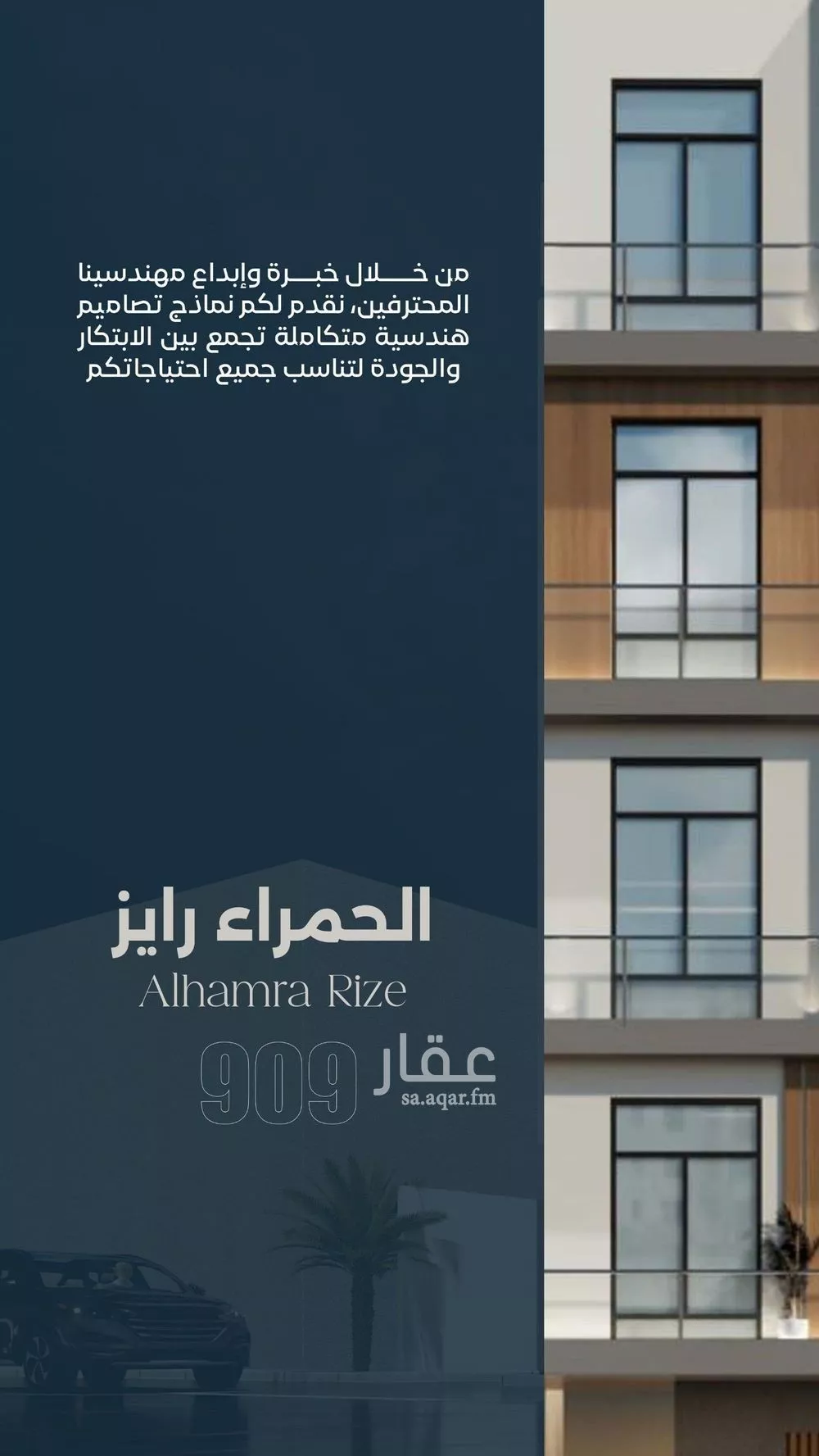 شقة 3 غرف في الشرفية 6