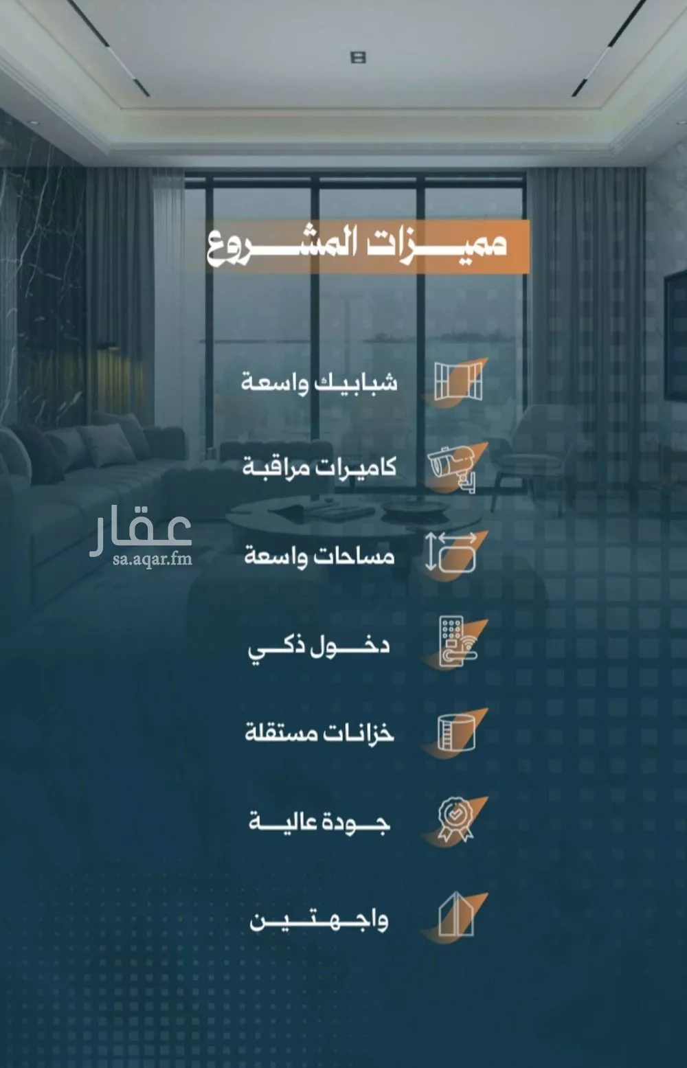 شقة 3 غرف في الربوة 3