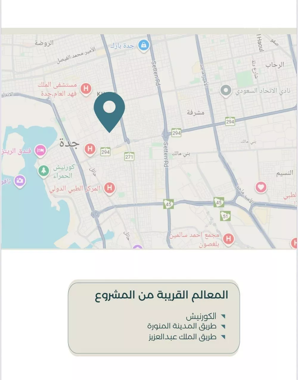 3 bedroom apartment in Al Sharafiyah 2