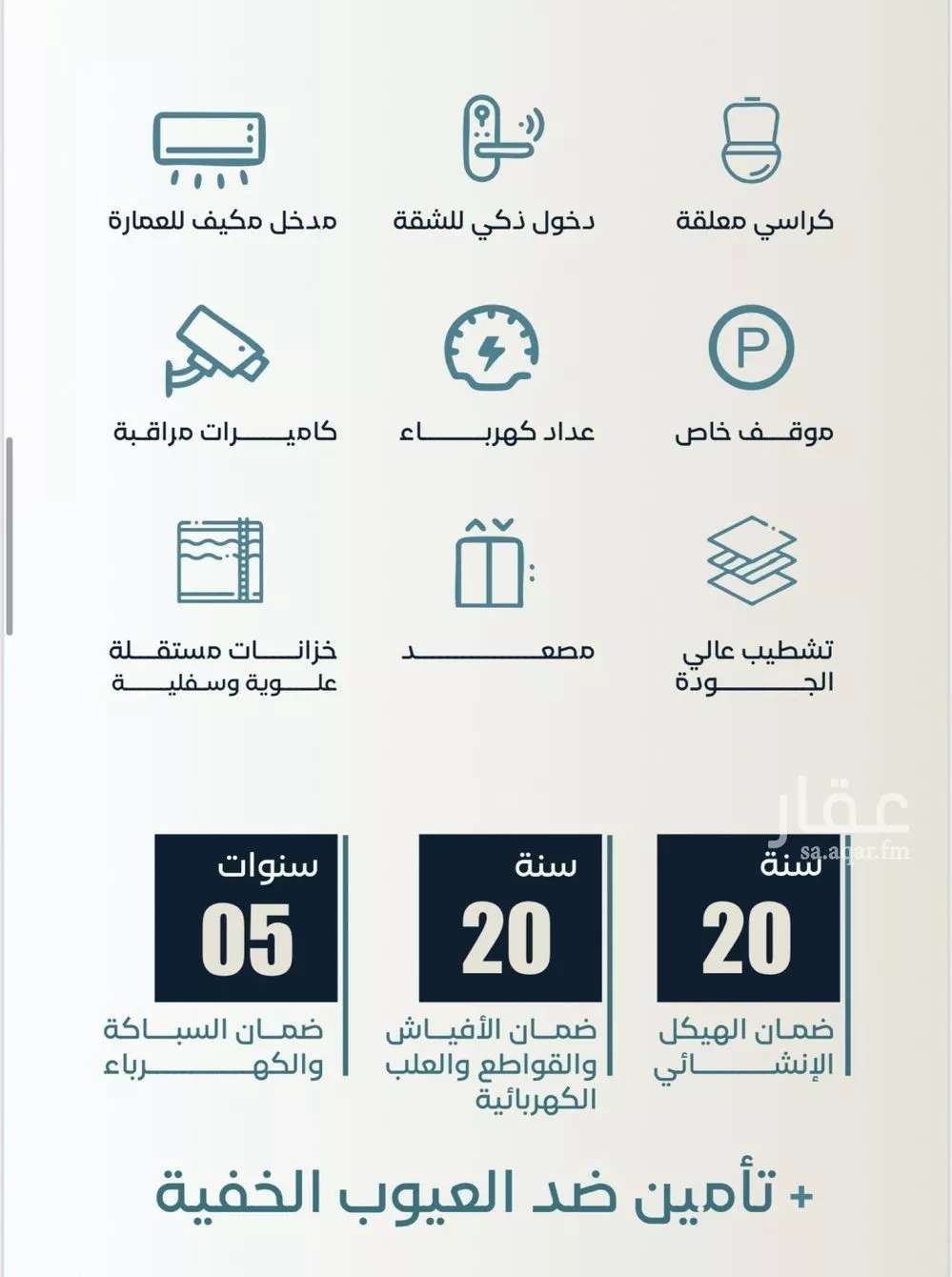 3 bedroom apartment in Al Sharafiyah 3