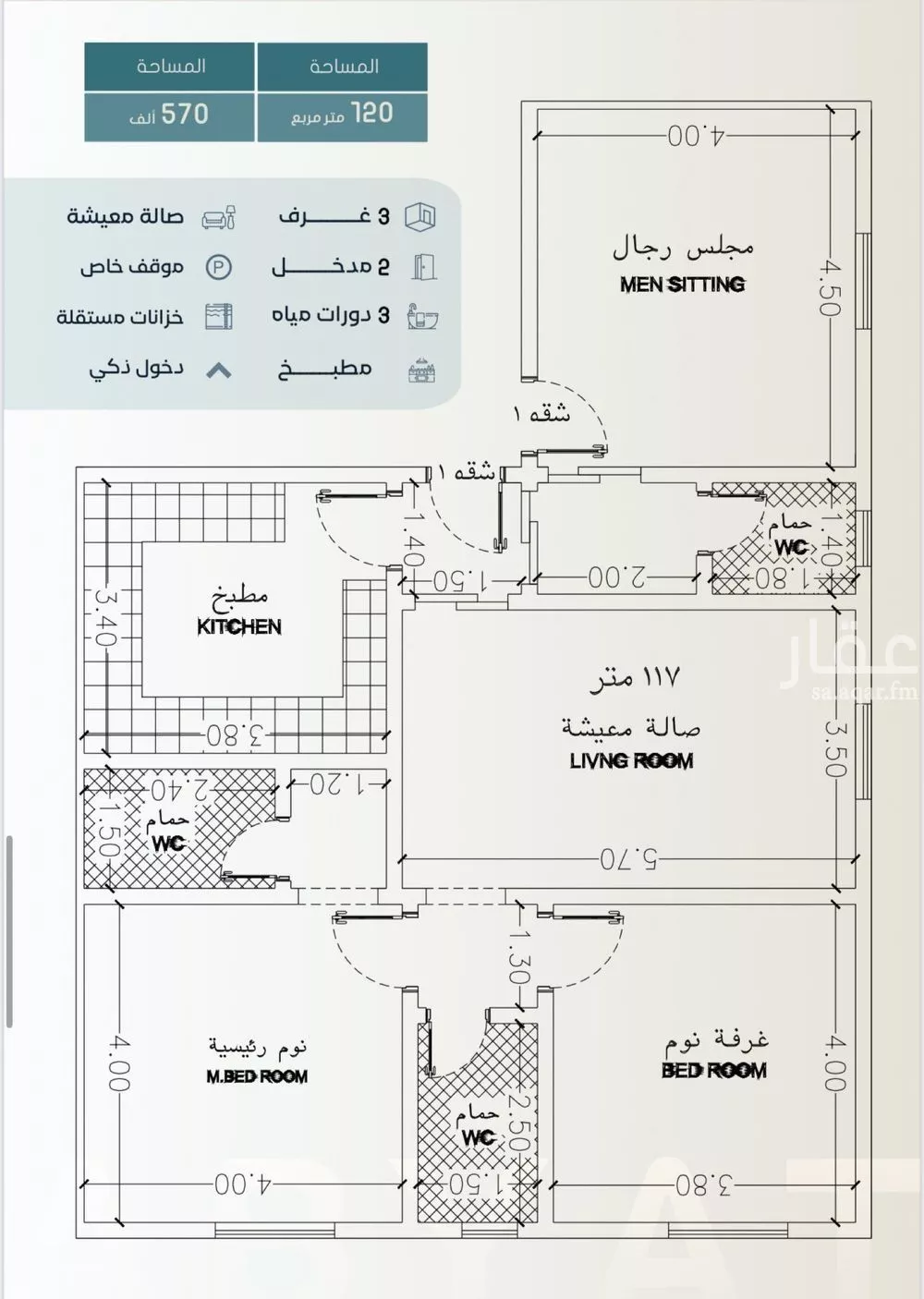 3 bedroom apartment in Al Sharafiyah 4