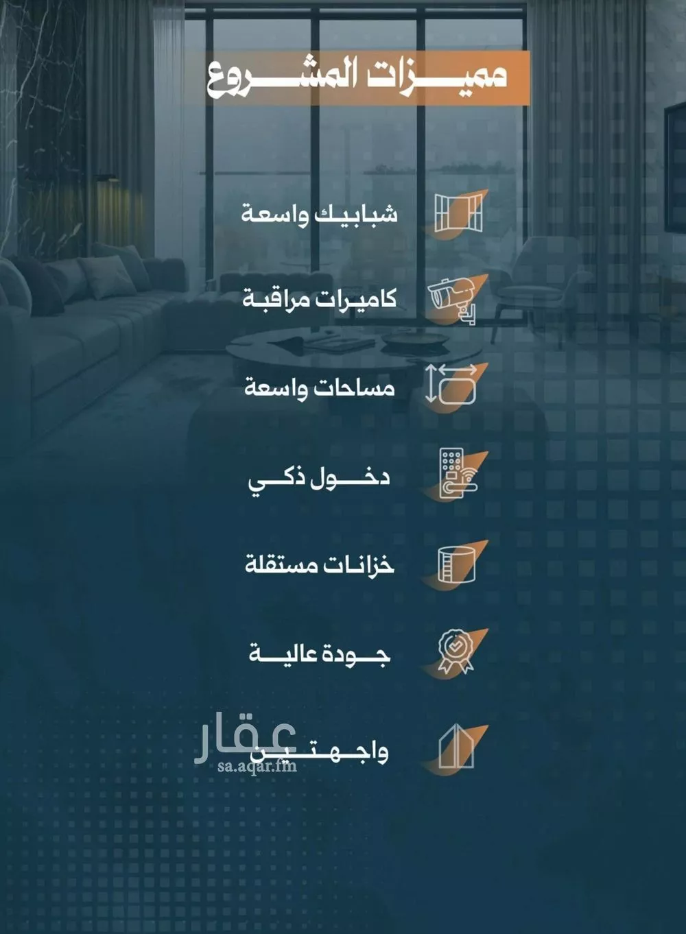 5 bedroom apartment in Al Rabwa 2