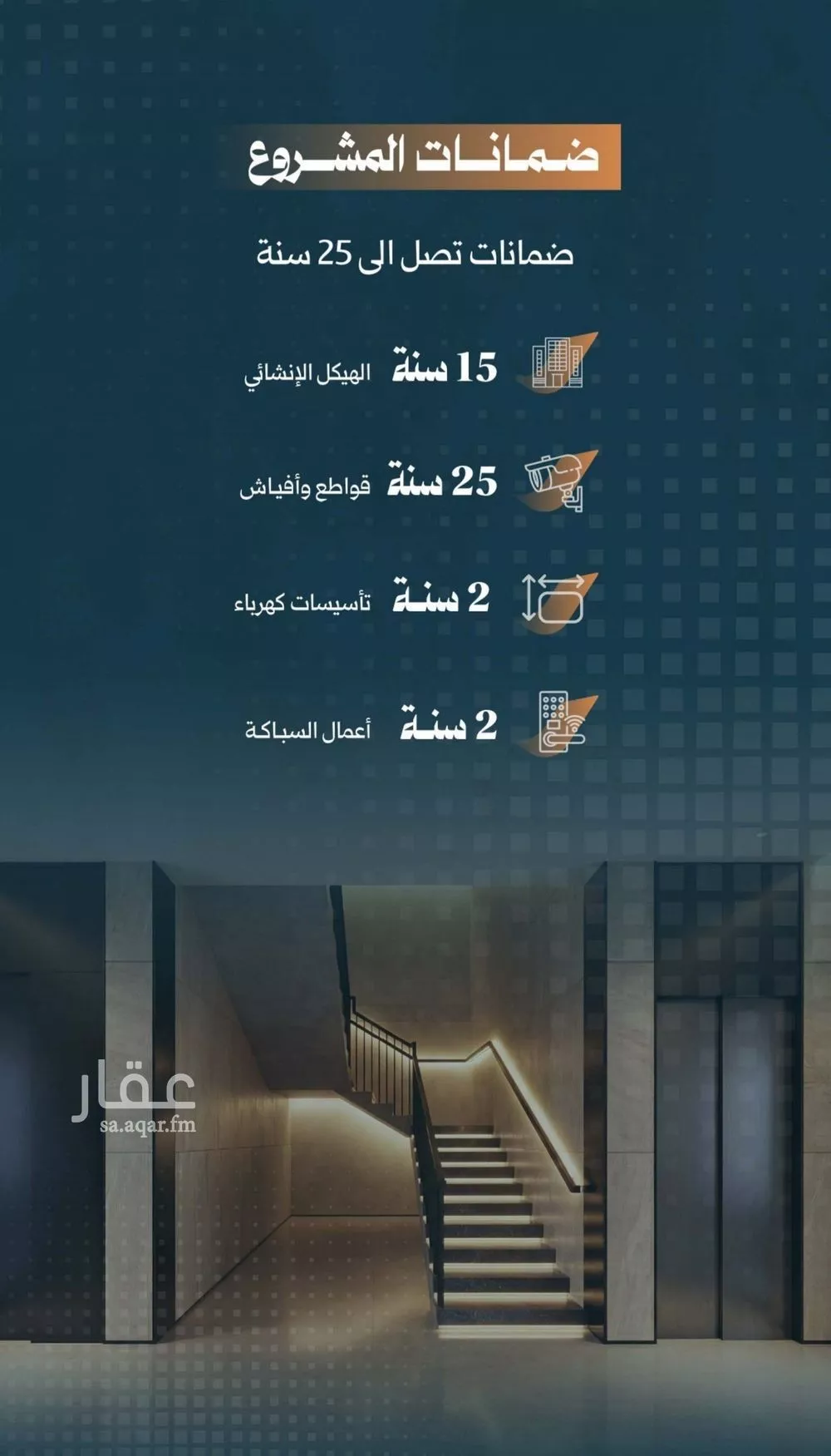 5 bedroom apartment in Al Rabwa 4