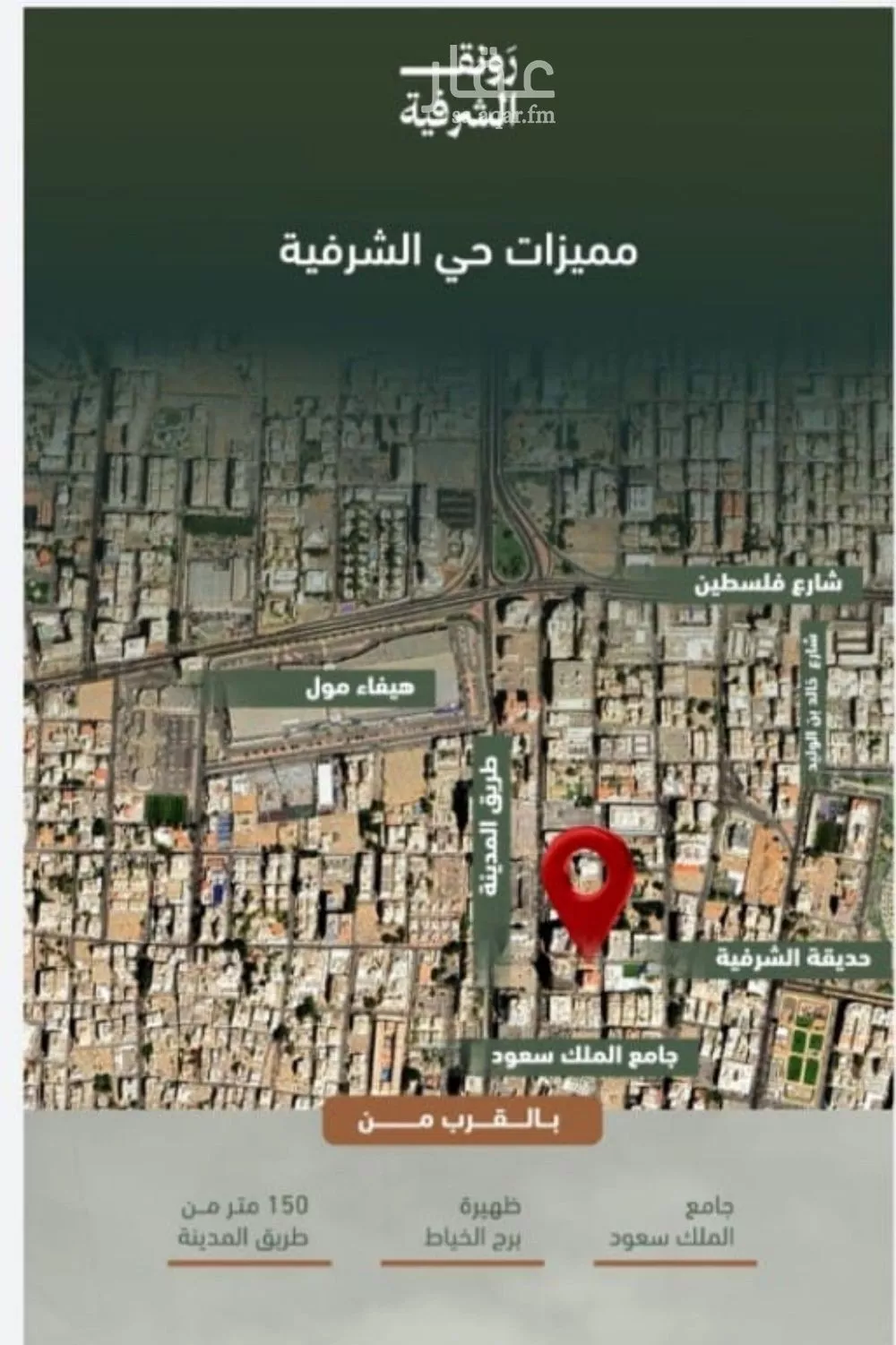شقة 3 غرف في الشرفية 5