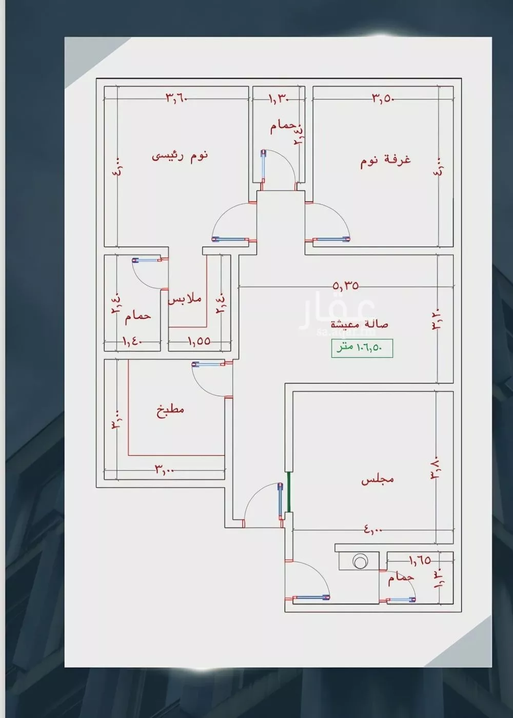 شقة 3 غرف في الصوارى 2